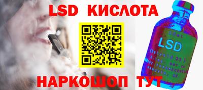 гашиш Татарск
