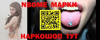 MESCALINE Тара