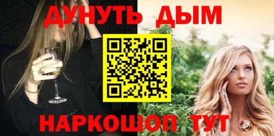 гашиш Татарск