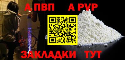 гашиш Татарск