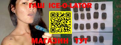 гашиш Татарск