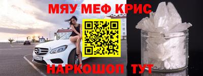 MESCALINE Тара