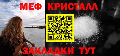 гашиш Татарск