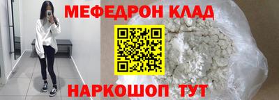 MESCALINE Тара