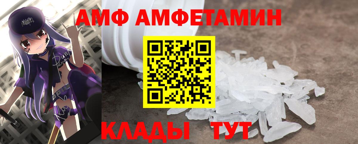 Метамфетамин Methamphetamine  Вход с VPN  Прохладный 