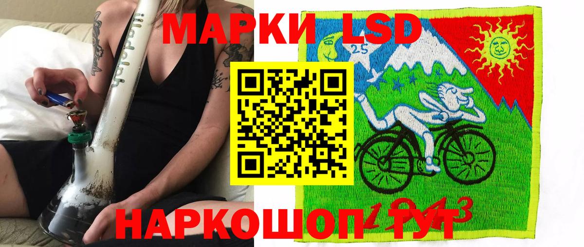Марки 25I-NBOMe 1500мкг  Марки N-bome  Прохладный  Вход с VPN  Марки 25I-NBOMe 1500мкг 