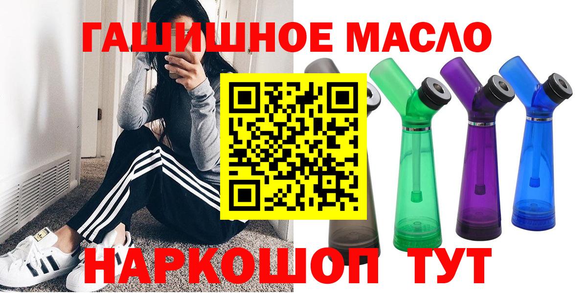 ТГК концентрат Прохладный