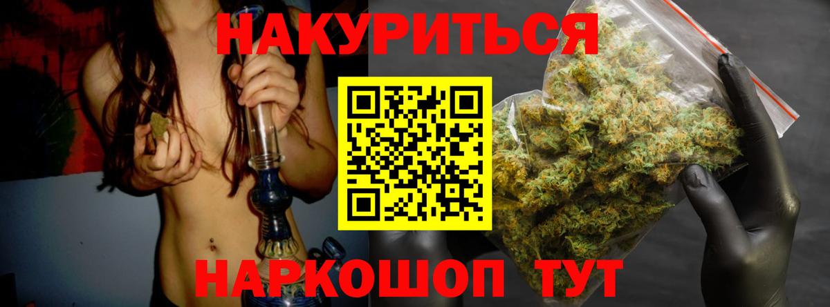 Прохладный  Шишки марихуана VHQ  Вход с VPN  Конопля MAZAR  Каннабис MAZAR 